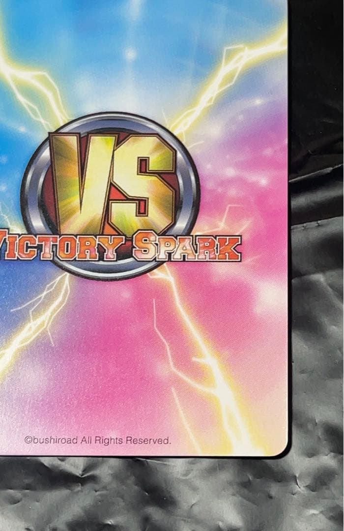 工場 直営 店ゲーム・おもちゃ・グッズ - ヴィクトリースパーク 湊 智