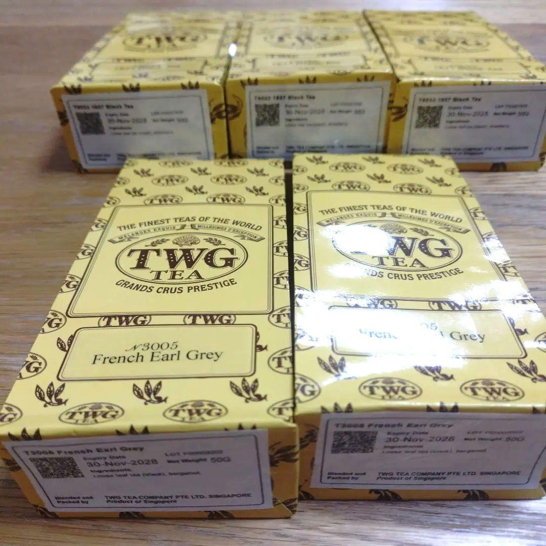 TWG 1837ブラックティー ✕3個 フレンチアールグレイ✕2個