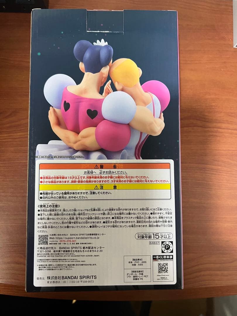 一番くじ クレヨンしんちゃん 【新品未開封】 B賞マカオとジョマ＋おまけ