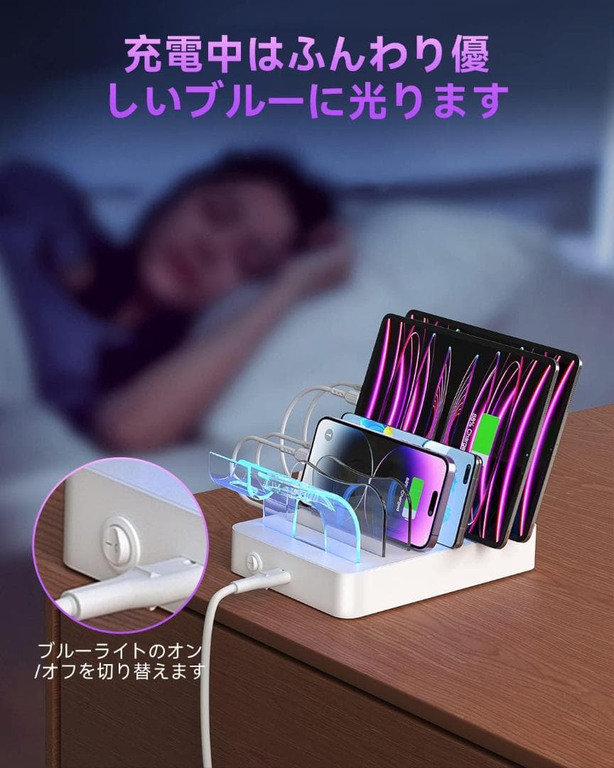 6ポートUSB-C PD急速充電ステーション