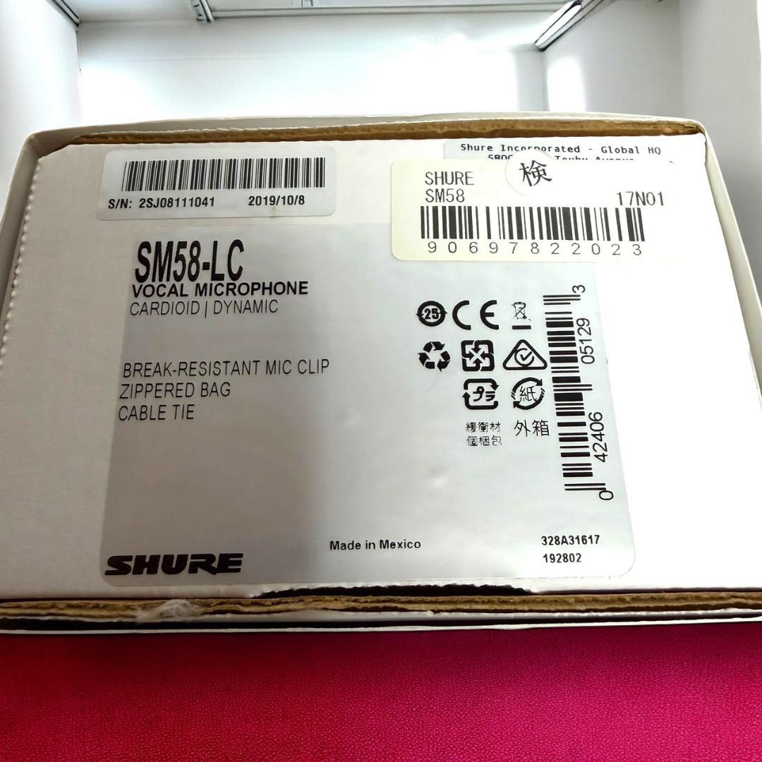 ☆未使用品 SHURE SM58 LCE ダイナミックマイク スイッチなし