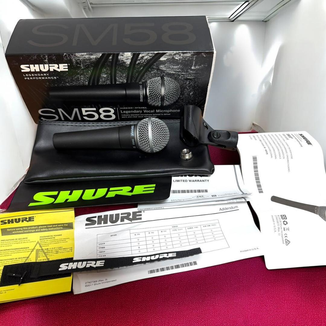 ☆未使用品 SHURE SM58 LCE ダイナミックマイク スイッチなし