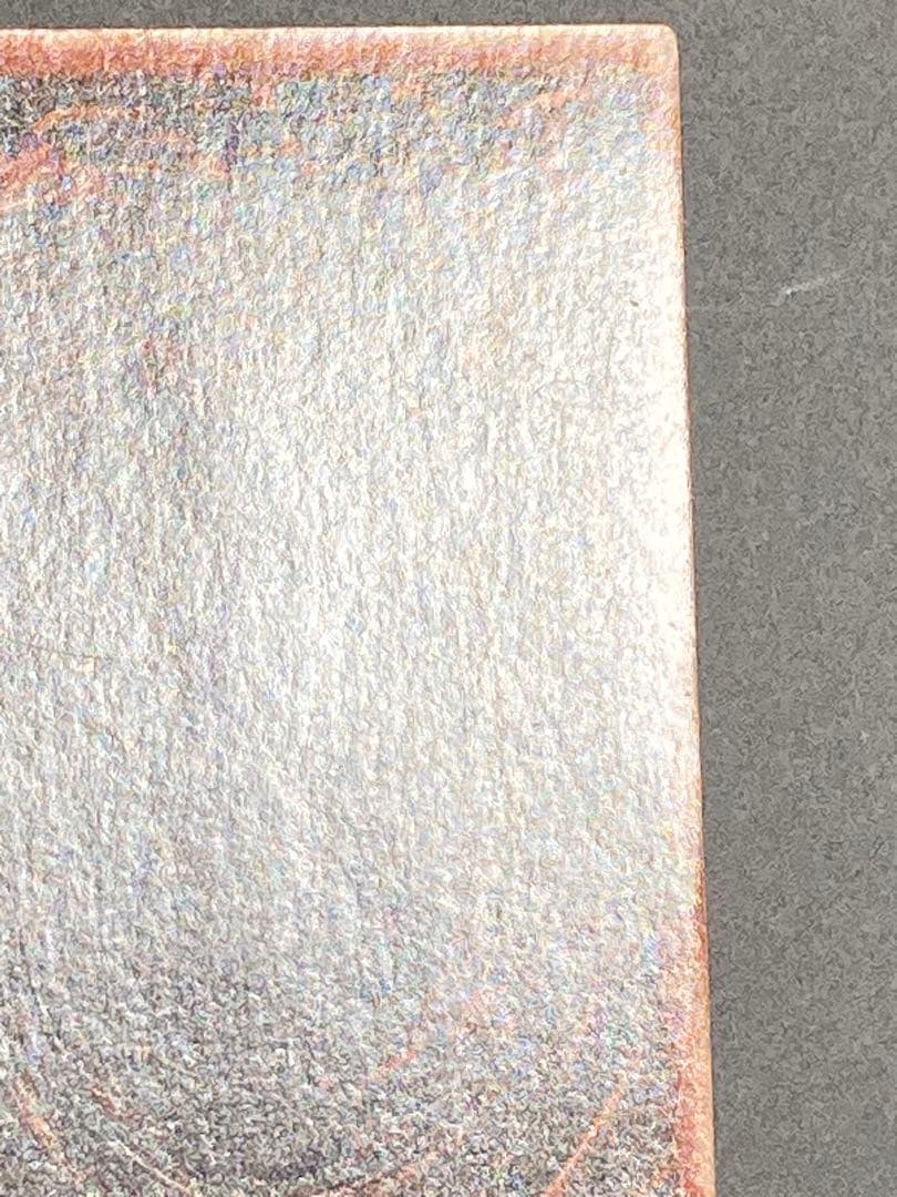 エラー ズレ コピーガード オシリスの天空竜 シークレット パラレル