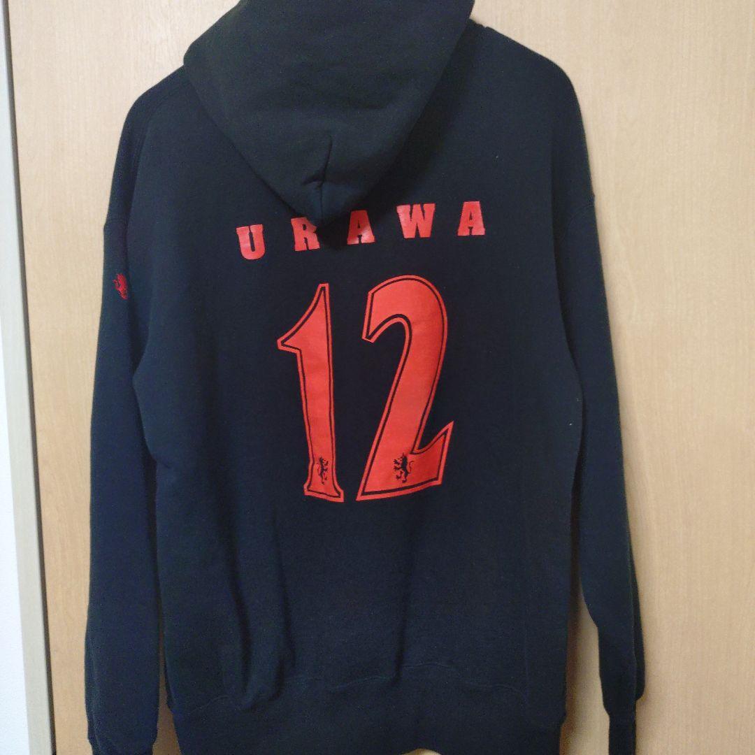 美品 レア URAWA BOYS 浦和パーカー 黒L - メルカリ