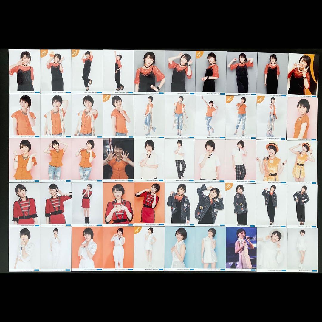 2067 モーニング娘。 工藤遥 生写真 50枚セットDOUDOU ドゥドゥ