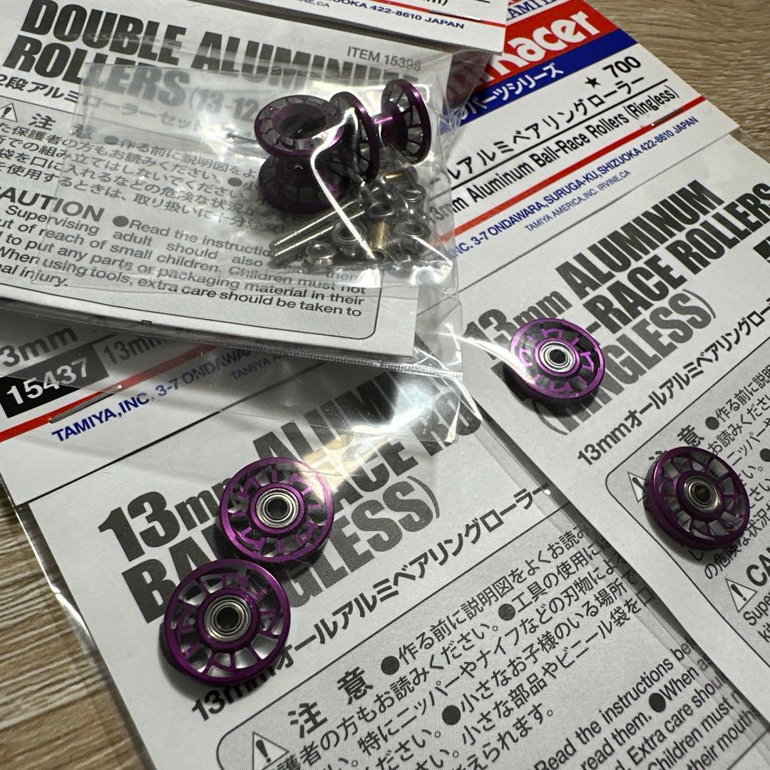 ミニ四駆 マシニングローラー紫②