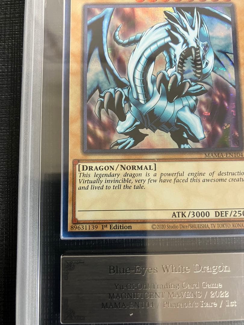 青眼の白龍 ファラオズシークレット ARS9 英語版 1枚 鑑定書付き