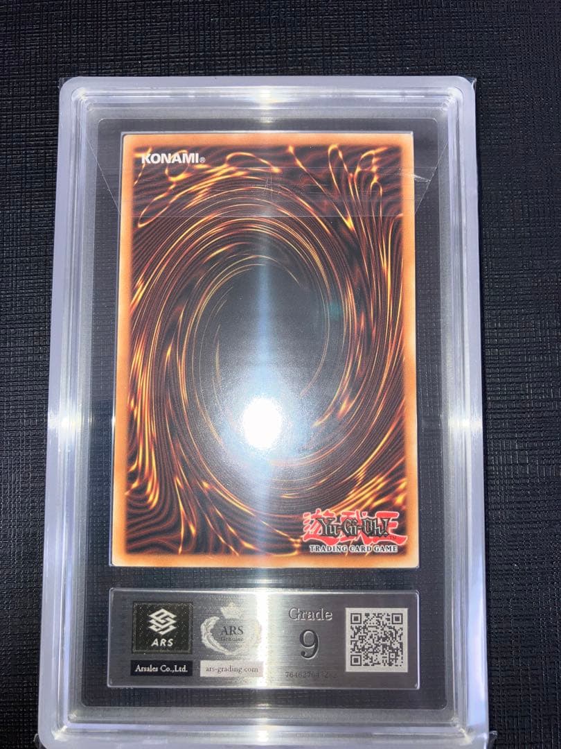 青眼の白龍 ファラオズシークレット ARS9 英語版 1枚 鑑定書付き