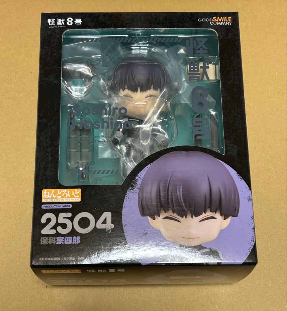 怪獣8号 保科宗四郎 ねんどろいど 2504 - メルカリ