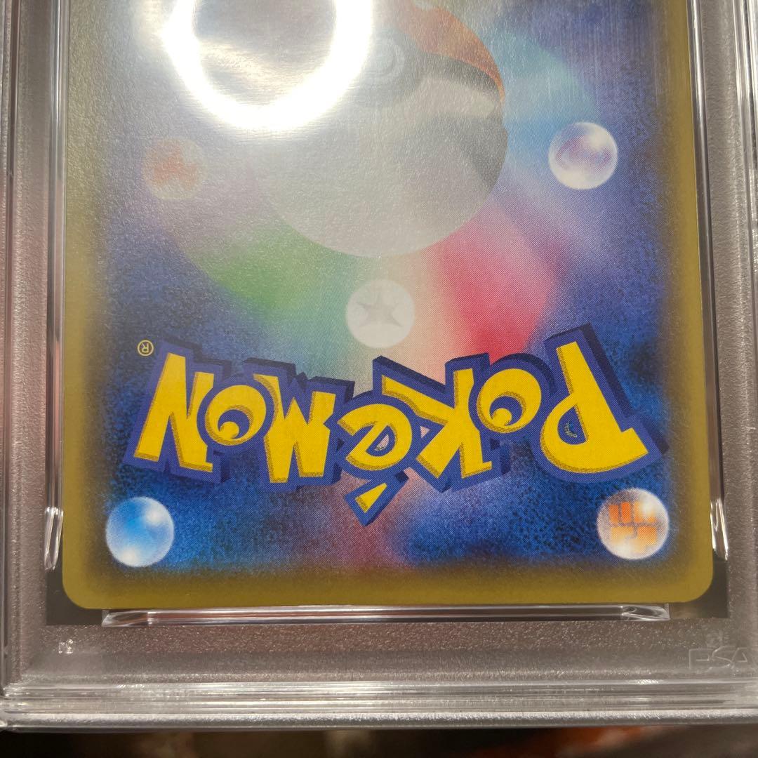 ポケモンカード メイ SR PSA9 ドリームリーグ
