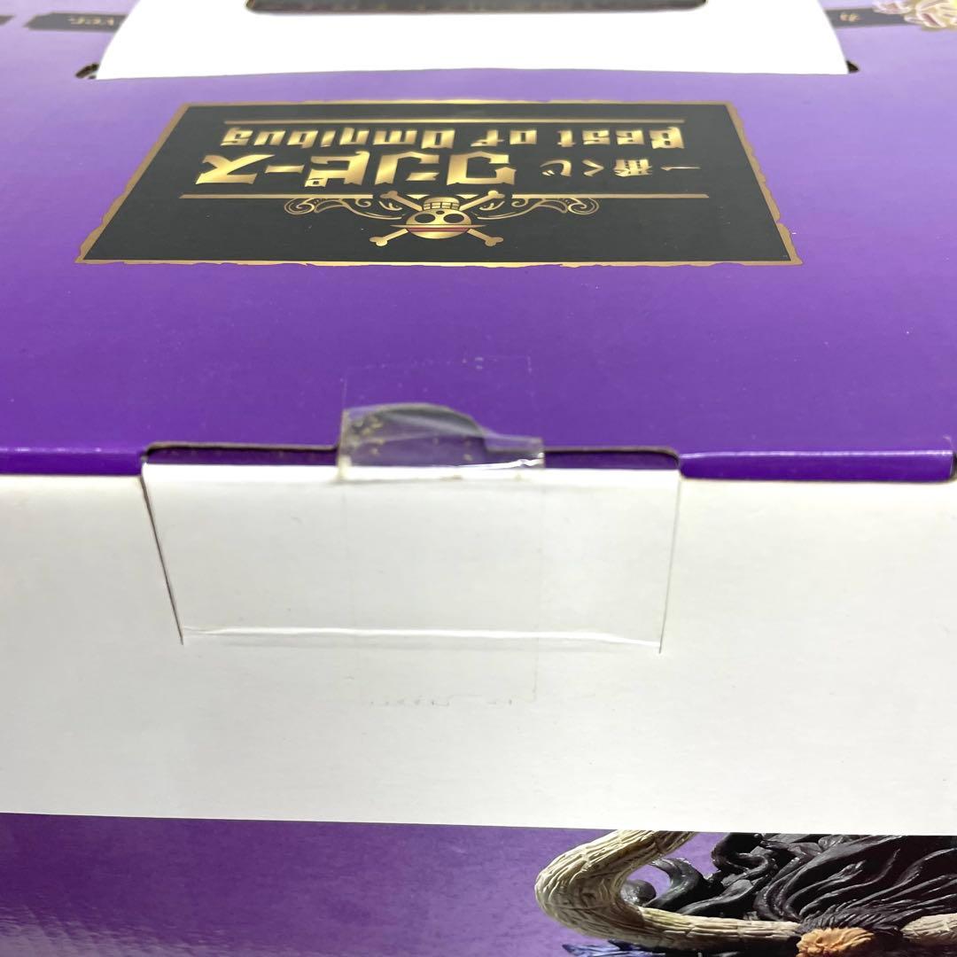 一番くじ ワンピース Best of Omnibus カイドウ ビッグマム