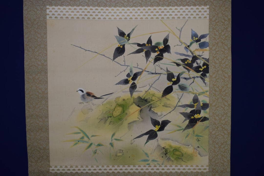 真作/北上聖牛/小鳥に小禽図/花鳥図/布袋屋掛軸HH-