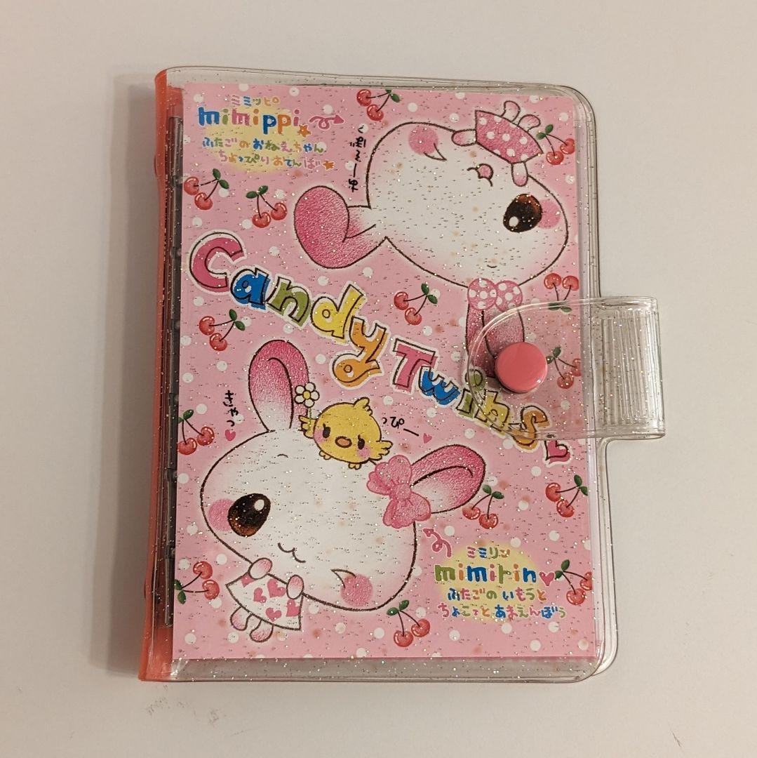 レア 平成レトロ メモ帳 シール帳 うさぎ - メルカリ