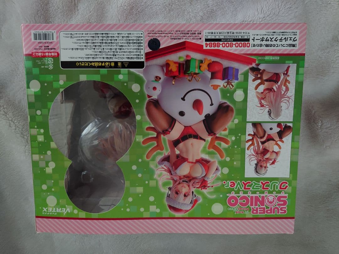 すーぱーそに子 クリスマスver フィギュア(特典つき)