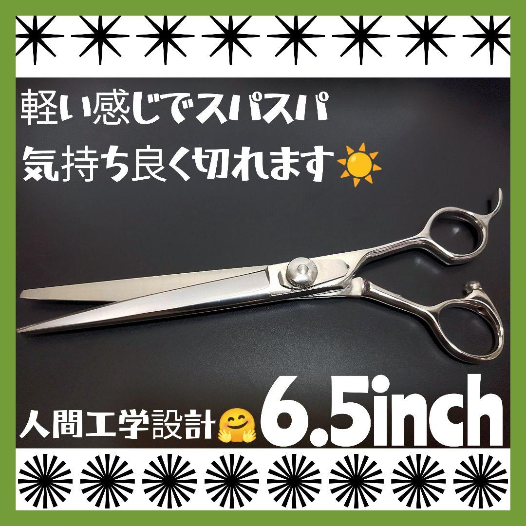 スパッと快適に切れる理美容師プロ用シザーカットバサミハサミ⭐犬