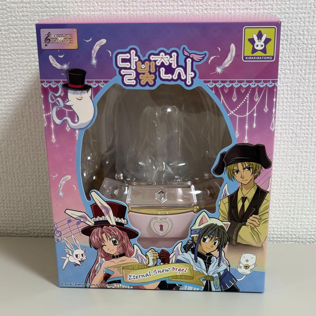 満月をさがして 韓国 公式品 オルゴール タクト・キラ めろき・ユイver