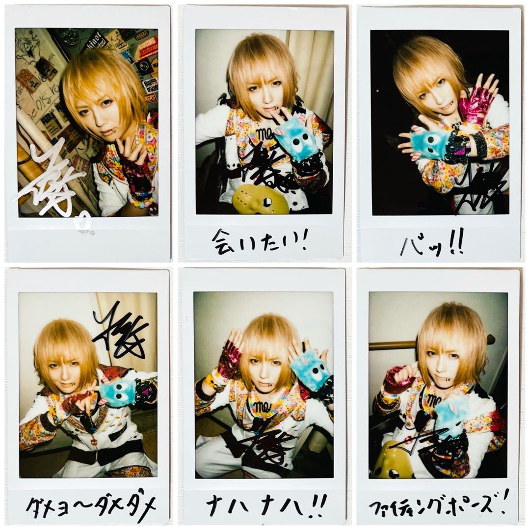 直筆サイン入り】V系☆RoNo☆Cro【Minami】チェキ☆49点セット 直筆