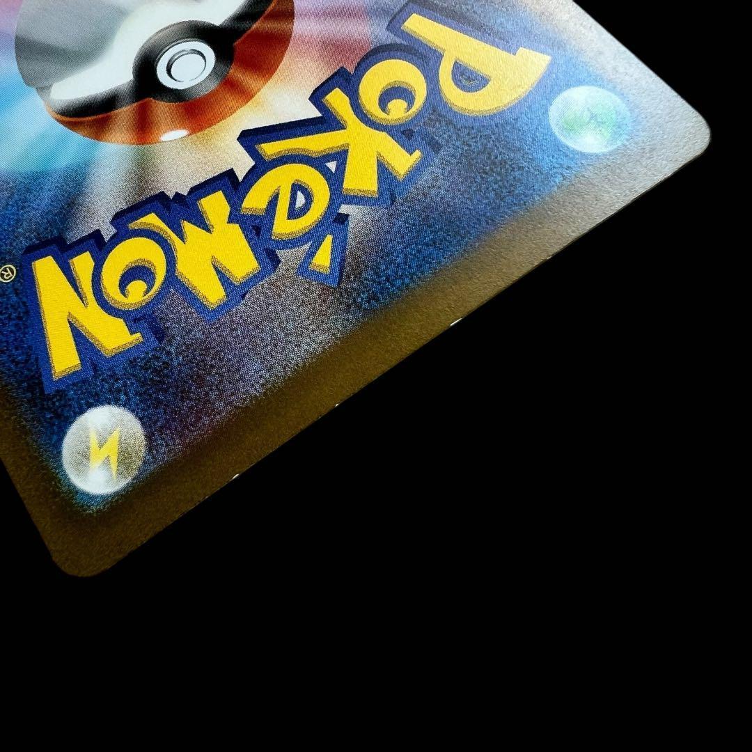 ポケモンカードゲーム【リザードンex】134/108 SAR