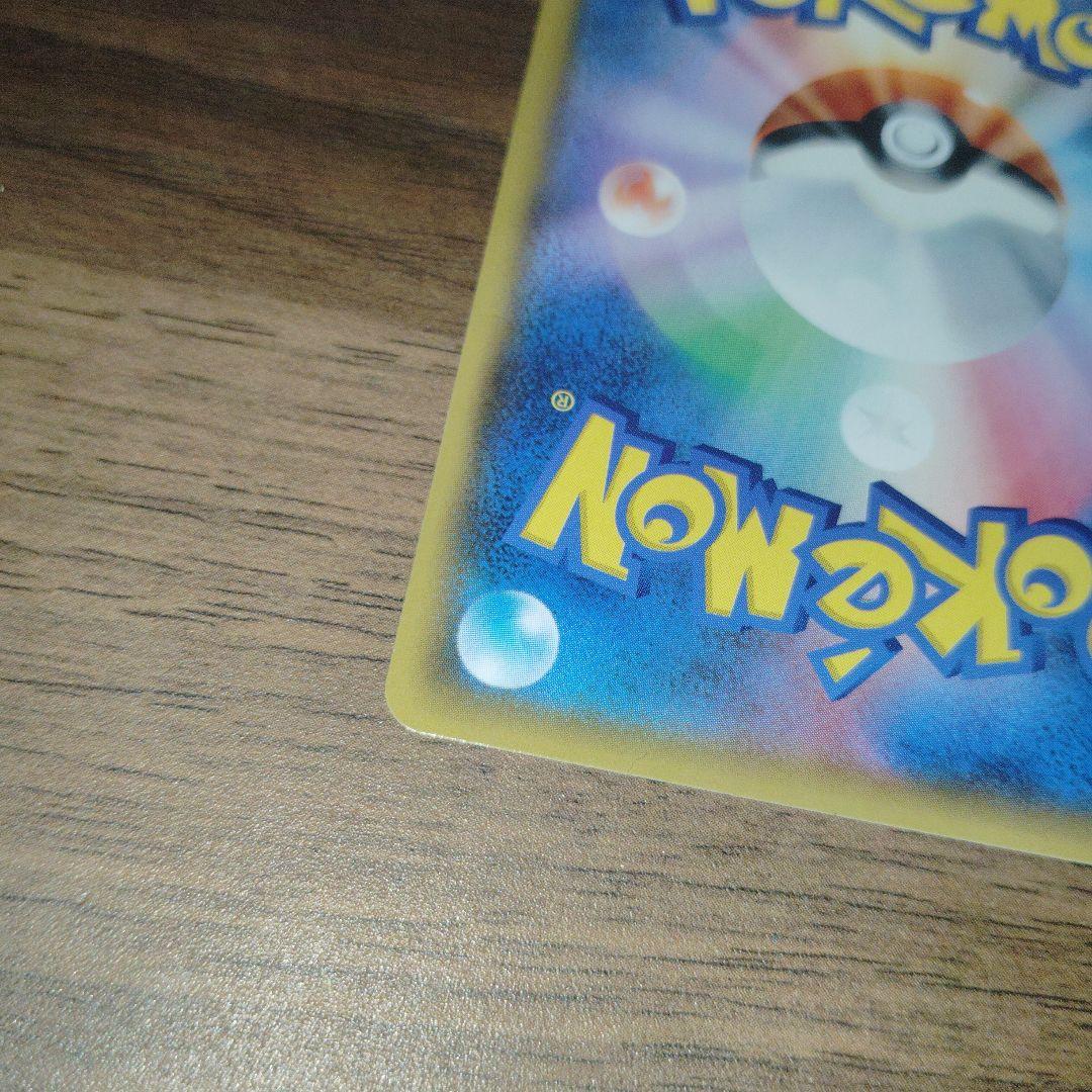 た*く様 極美品 ゲッコウガ＆ゾロアークGX ナイトユニゾン 059/055 正