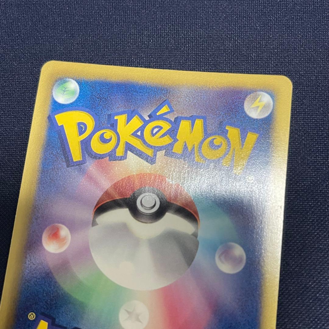 ゼクロム　EBB 095/093 1ED