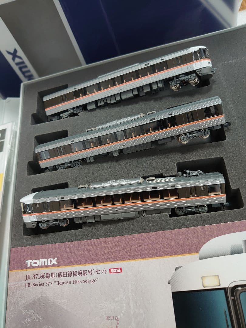 限定品 373系 飯田線 秘境駅号 98950 TOMIX 3両