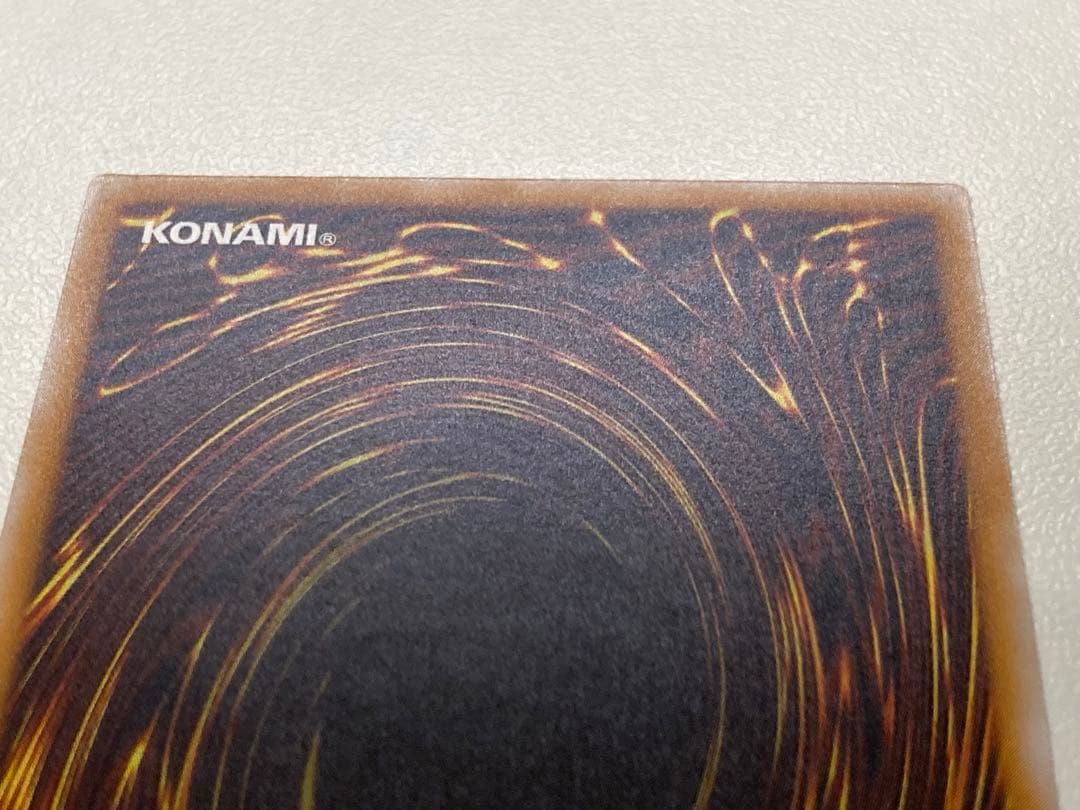 【青艶／比較画像あり】青眼の白龍　ブルーアイズ　レリブル　レリーフ遊戯王