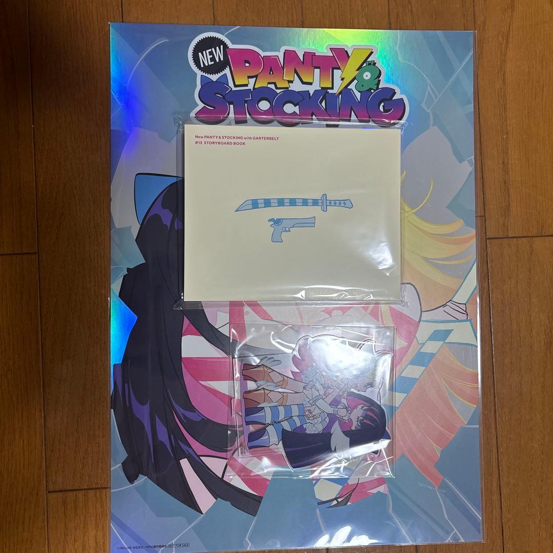 パトレイバー 首都決戦 映画宣伝用B2ポスター 押井守