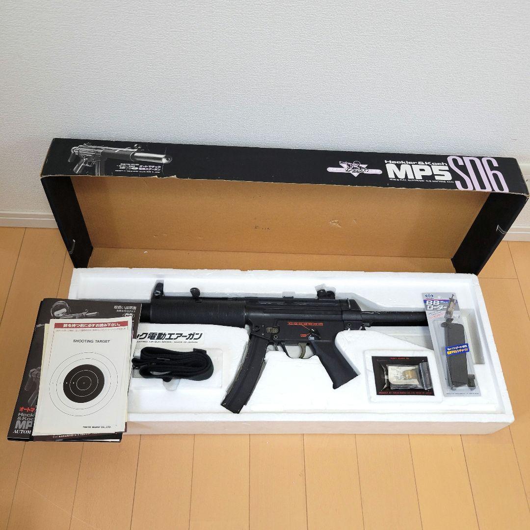 東京マルイ　電動ガン　MP5 SD6　新品BBローダー付き