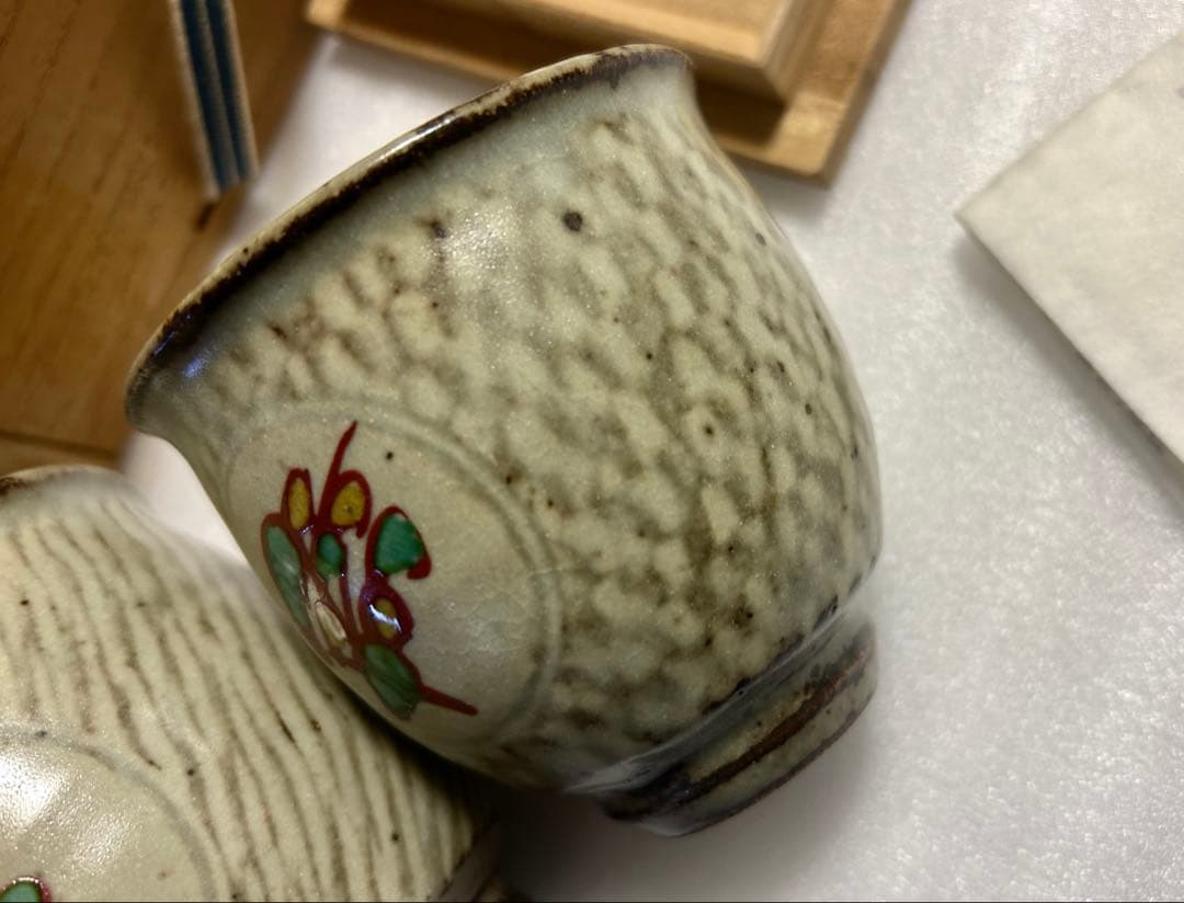 人間国宝 島岡達三 象嵌赤繪 夫婦湯呑 ペア