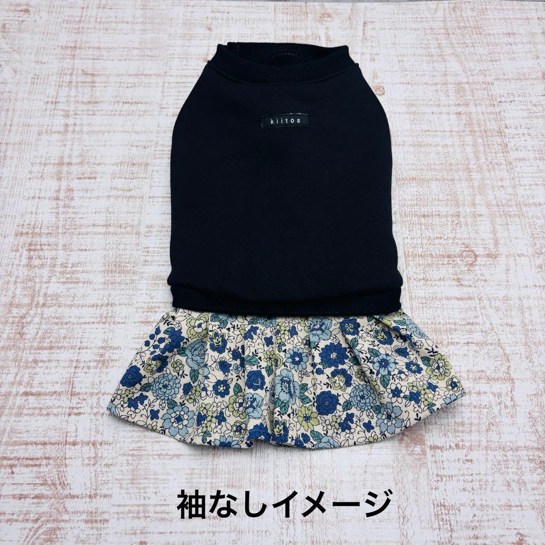 オーダーページ】犬服 ボンバーヒートのツーピース 薄ベージュ×花柄 袖