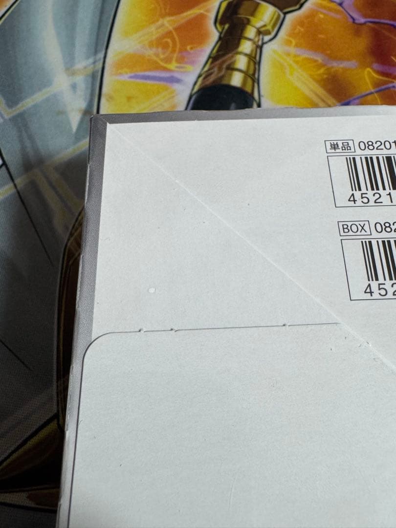 【毎日値下げ】ポケカ　ドリームリーグ　未開封ボックス　シュリンク付き　絶版