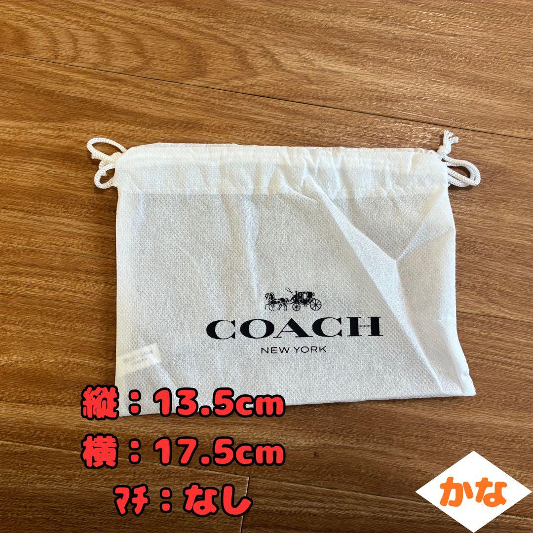 紙袋 布袋 巾着袋 シンプル おしゃれ 高級 プレゼント コーチ COACH
