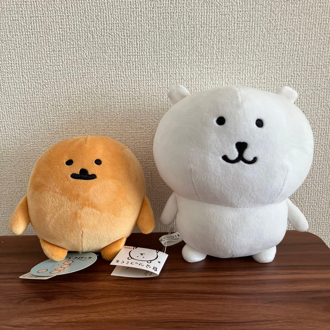 初期　ナガノ　くま　もぐらコロッケ