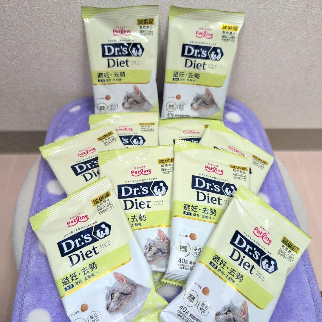 ドクターズダイエット猫用避妊・去勢⑩袋 - メルカリ
