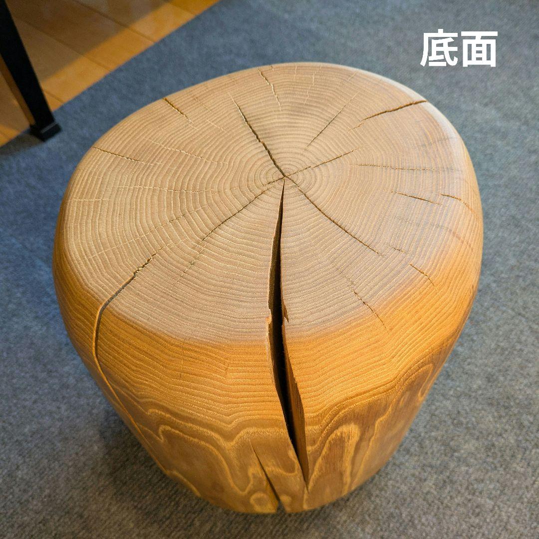 栗　天然木　丸太　椅子　スツール 高さ約33.5㎝