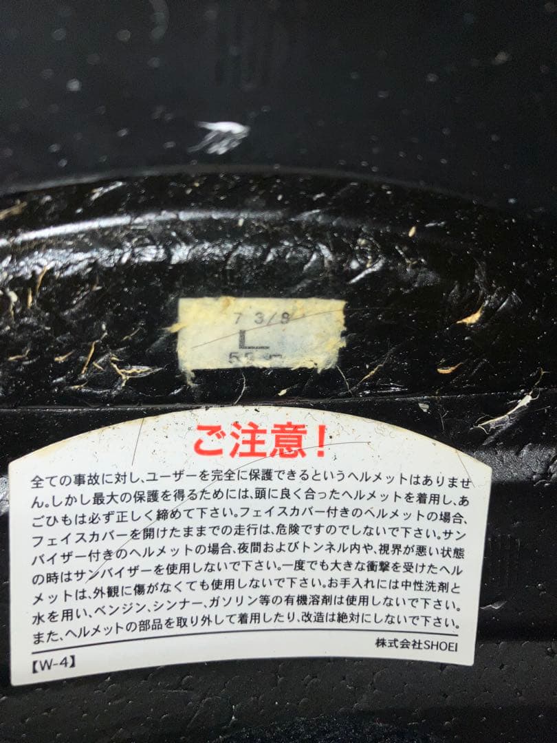 SHOEI フルフェイスヘルメット gt-air2、インカム、収納袋付き