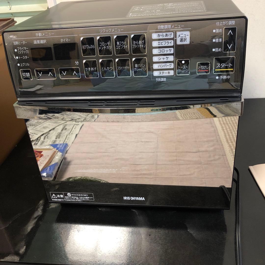 のんのん♡様し専用 　リクック熱風オーブン　FVX-M3B-B 2020年製 FVX-M3B-S リクック熱風オーブン シルバー IRIS OHYAMA｜アイリス
