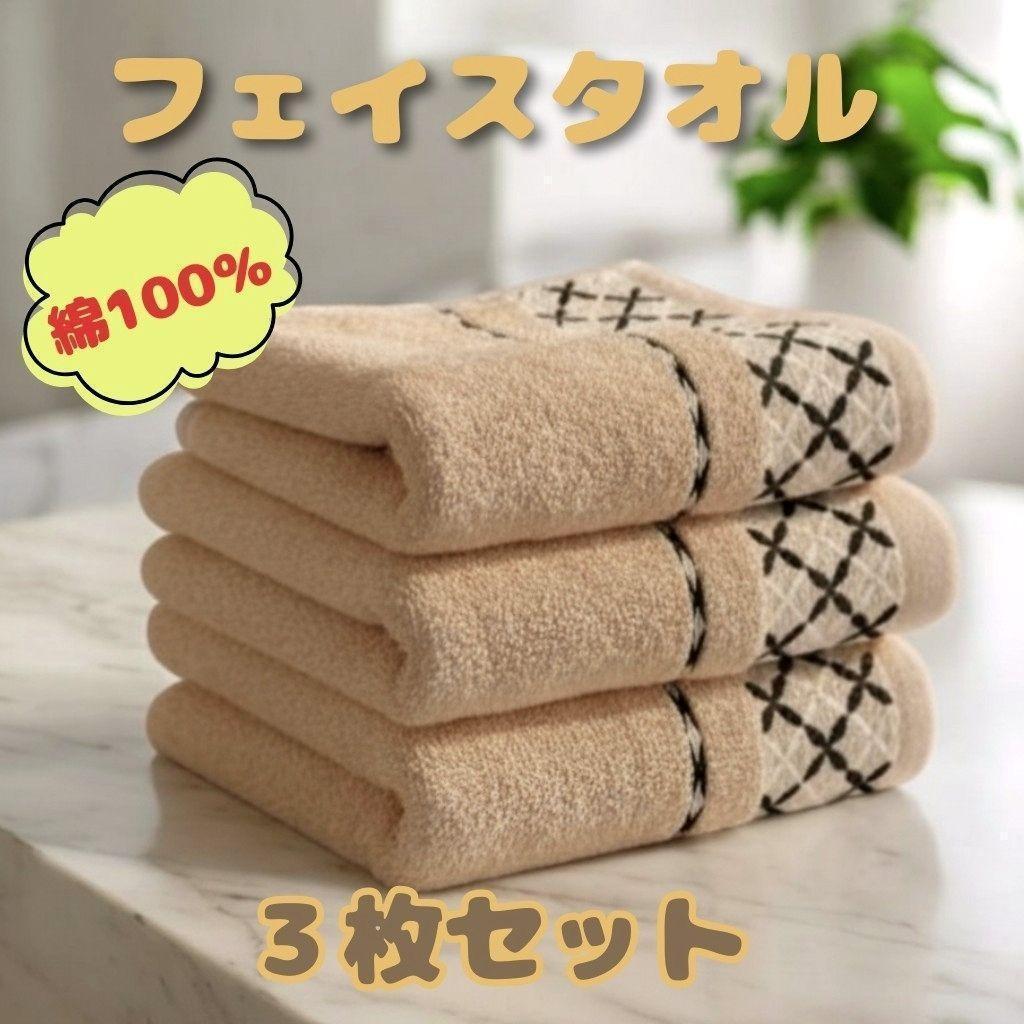 フェイスタオル 綿100 ダイヤチェック柄 No9677 - メルカリ
