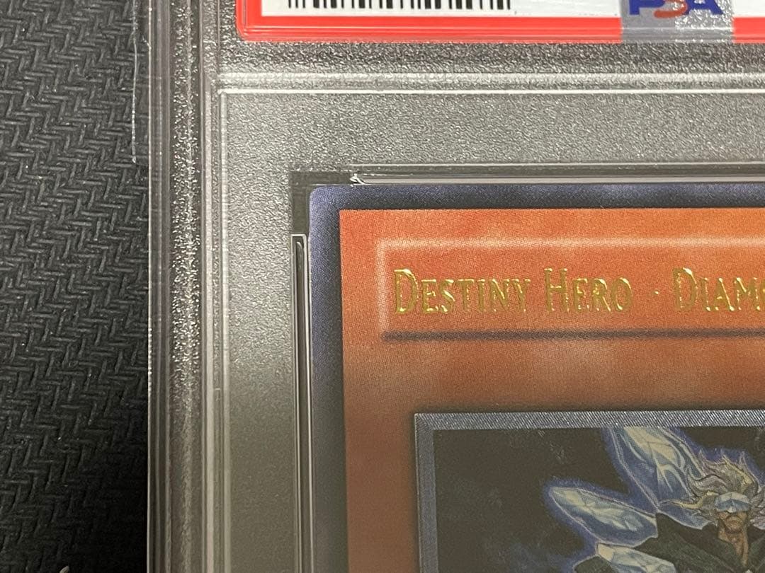 遊戯王 D-HERO ダイヤモンドガイ 旧アジア レリーフ PSA9