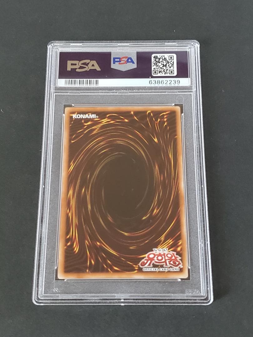 遊戯王 韓国版 エレメンタルヒーローサンダージャイアント アルティメットレア