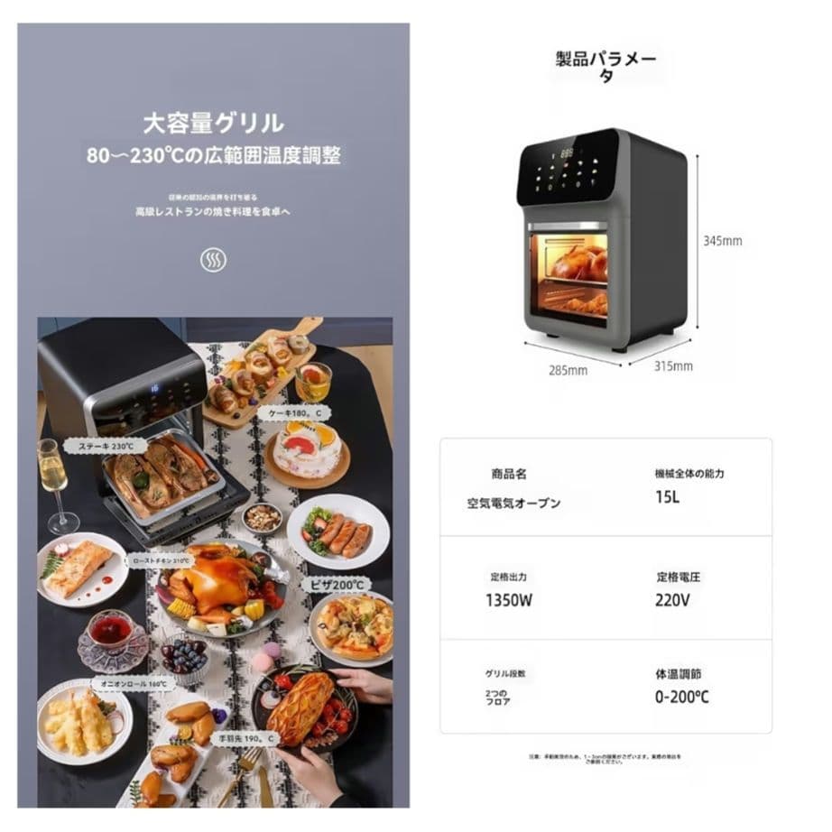 多機能ノンフライヤー スタイリッシュ 10L ブラックグレー