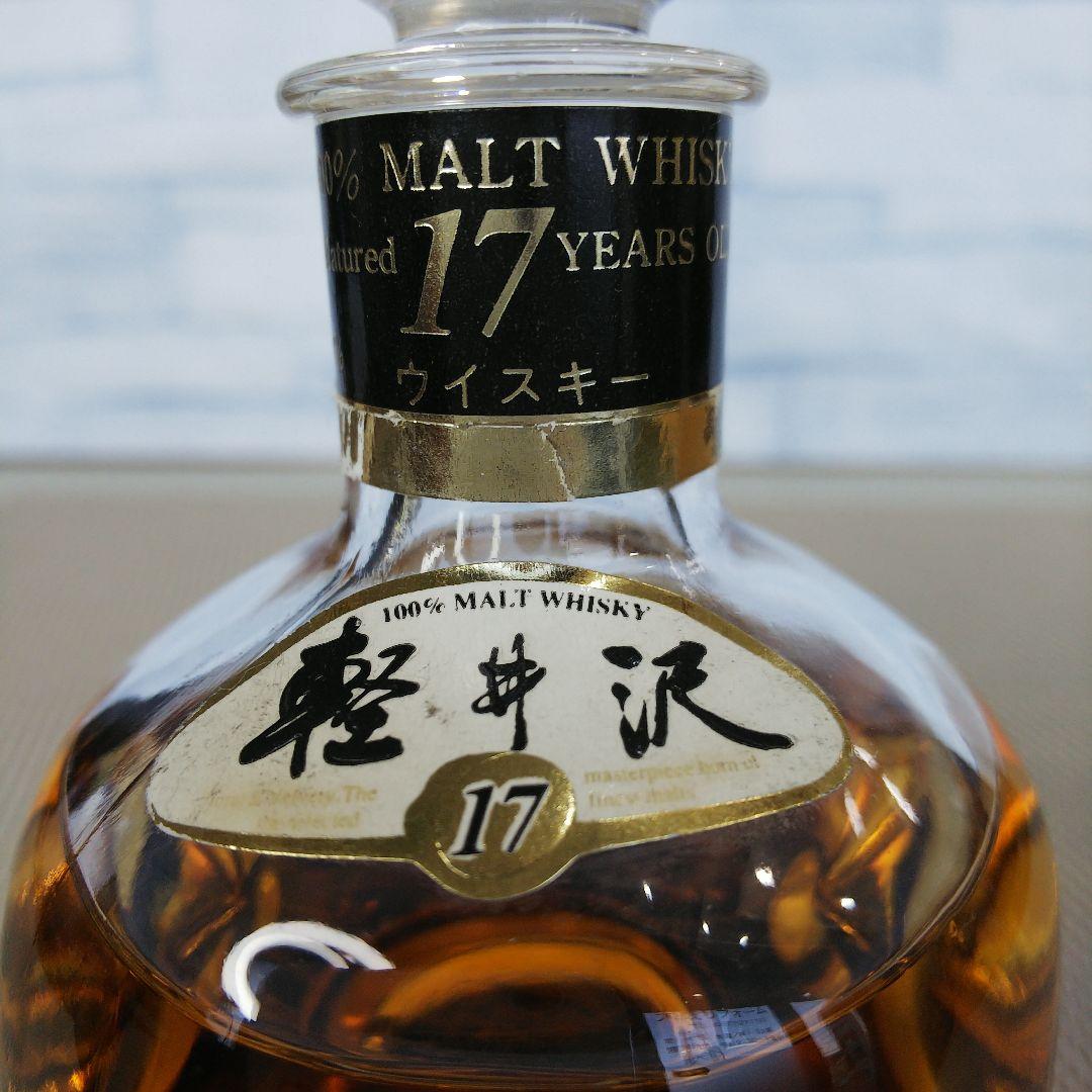 ☆ ミニボトル 軽井沢17年 100%モルトウイスキー ➀ / メルシャン