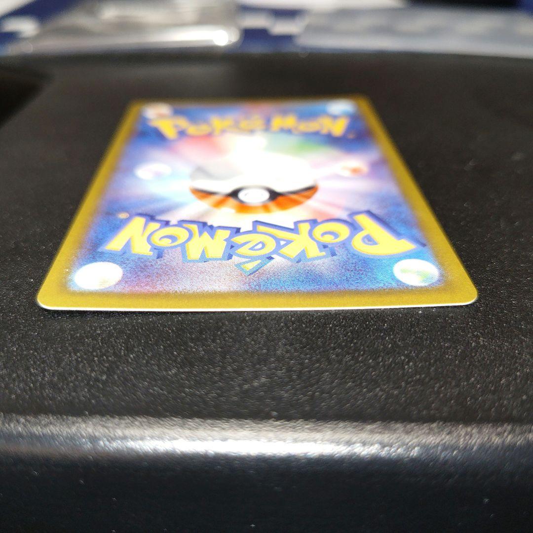 (*送様 【最安値スタート】メガゲンガーex SAR m2a 240/193