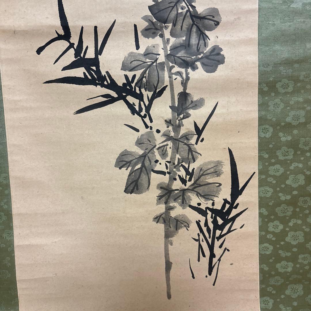 水墨画 菊の花 a6