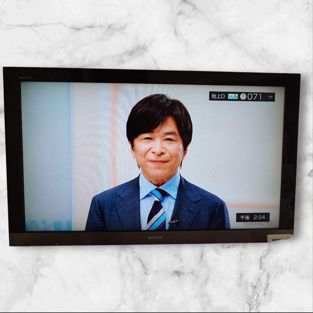 2010年製SONY40インチBRAVIA液晶テレビ SONY液晶テレビ 大画面40型2010