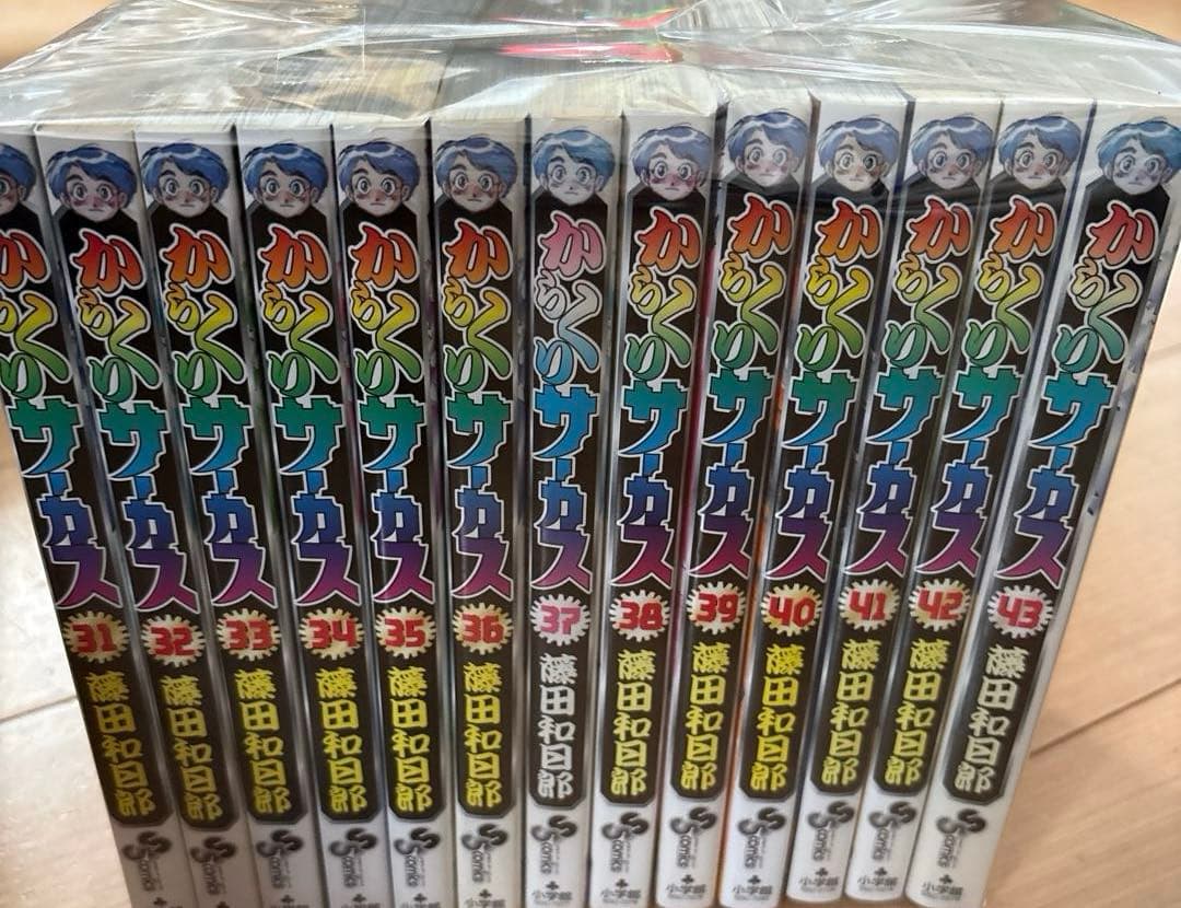 全巻セット】 からくりサーカス 1~43巻 漫画 コミック からくり