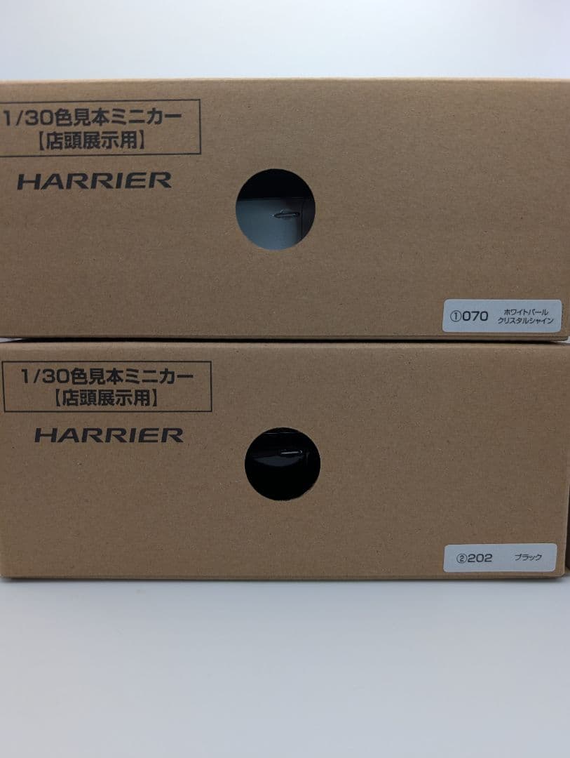 【非売品】80系HARRIER カラーサンプル ミニカー２台