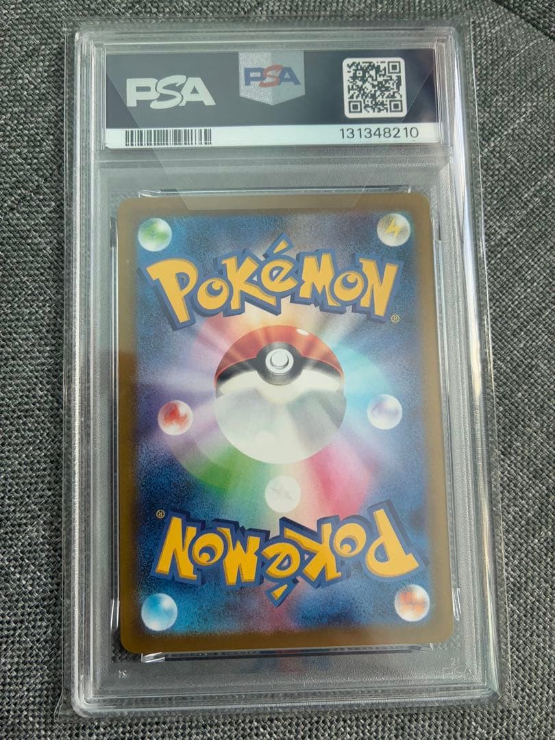 ポケカ　マクドナルドプロモコンプリートpsa10