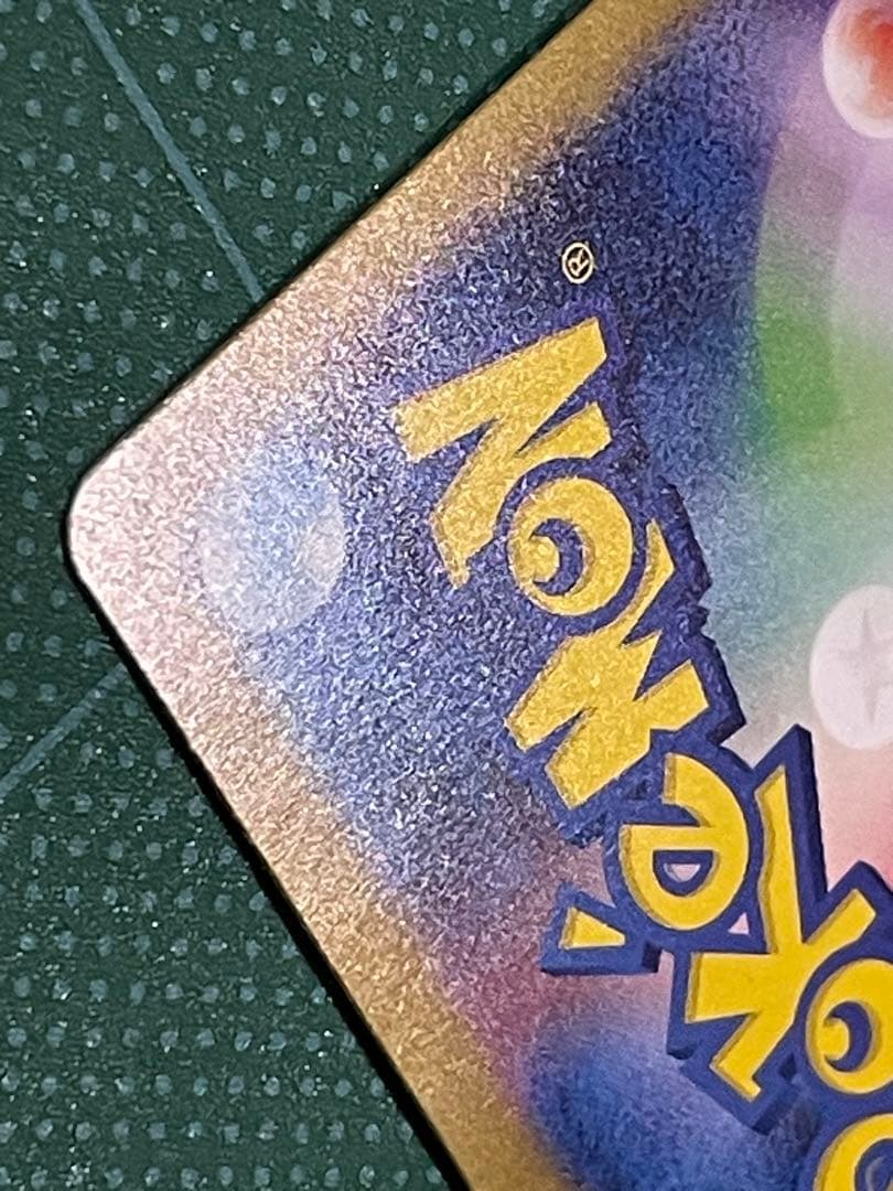 リーリエ　3セット　オマケ付