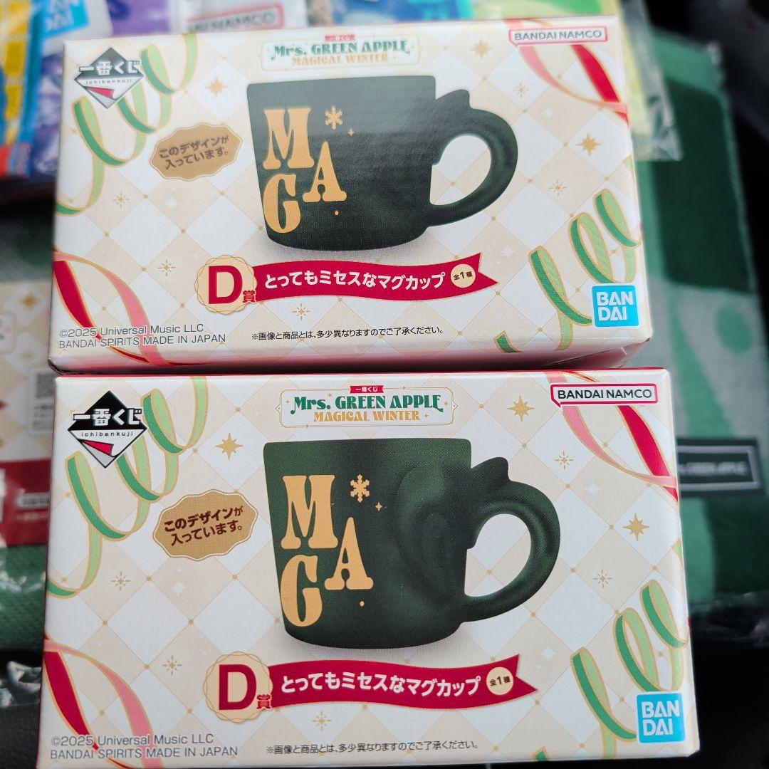 ミセス 一番くじ D賞マグカップ×2 C賞ストール×2 G賞
